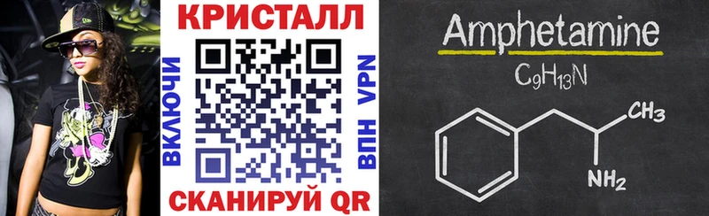 купить наркоту  Чехов  ссылка на мегу ТОР  Amphetamine VHQ 