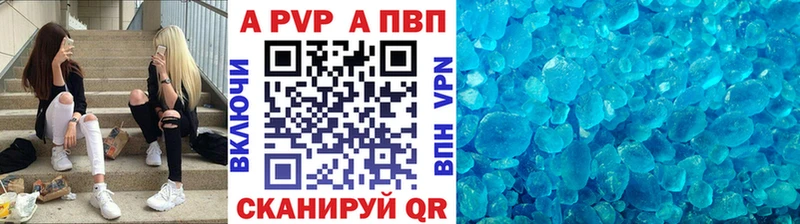 А ПВП СК КРИС  цены наркотик  Чехов 