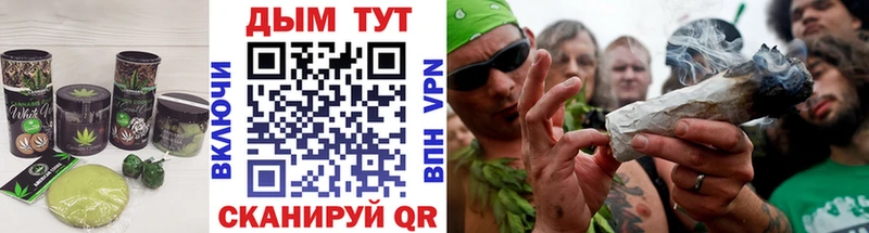 mega ТОР  Чехов  Печенье с ТГК марихуана 