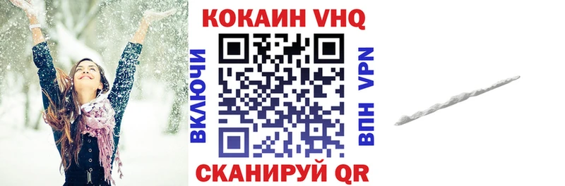 Кокаин Колумбийский  Чехов 