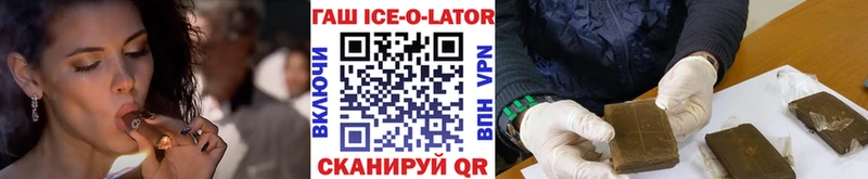 ГАШ Cannabis  Чехов 
