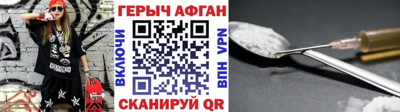 Героин гречка  Чехов 