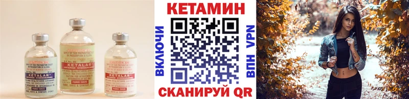что такое   Чехов  Кетамин ketamine 
