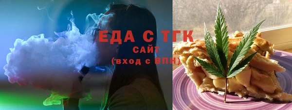 каннабис Балабаново