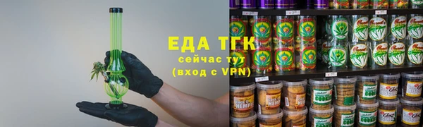 каннабис Балабаново