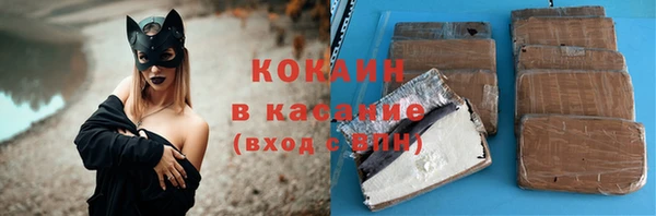 кокаин перу Беломорск