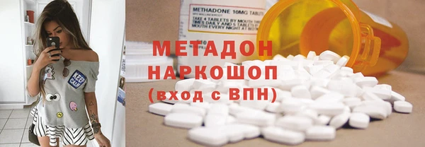 каннабис Баксан