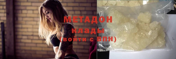каннабис Балабаново