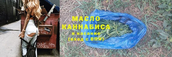 меф VHQ Белокуриха
