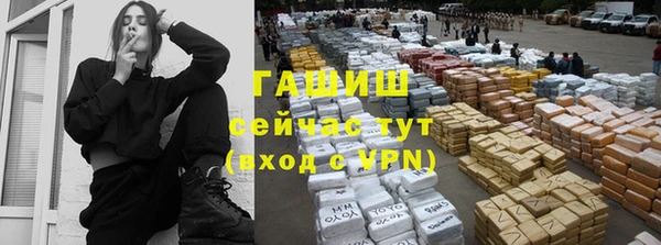 каннабис Балабаново