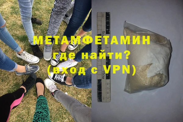меф VHQ Белокуриха