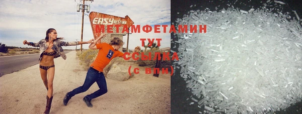 метадон Белоозёрский