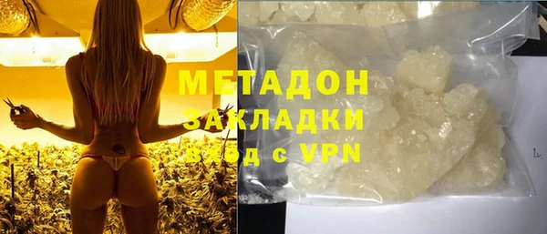 каннабис Балабаново
