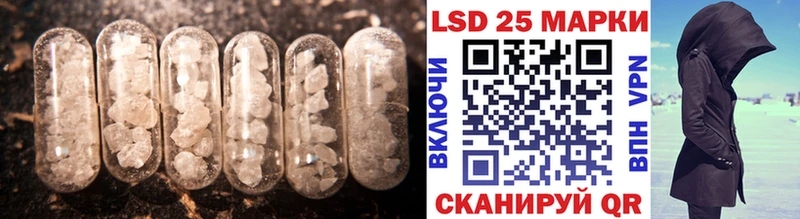 LSD-25 экстази кислота сколько стоит Чехов