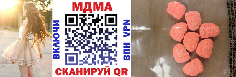 OMG маркетплейс  Чехов  МДМА crystal 
