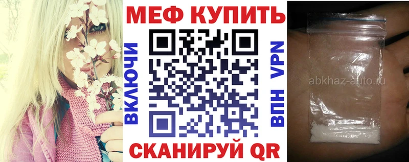 hydra ССЫЛКА  Чехов  Мефедрон VHQ 