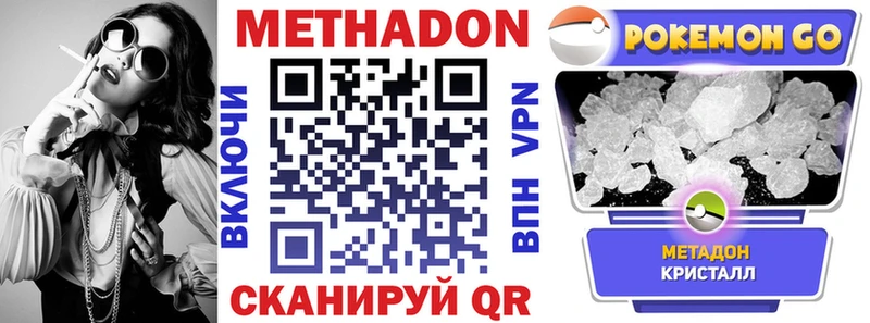 Метадон мёд  Чехов 