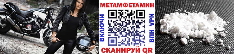 Метамфетамин Декстрометамфетамин 99.9%  Чехов 