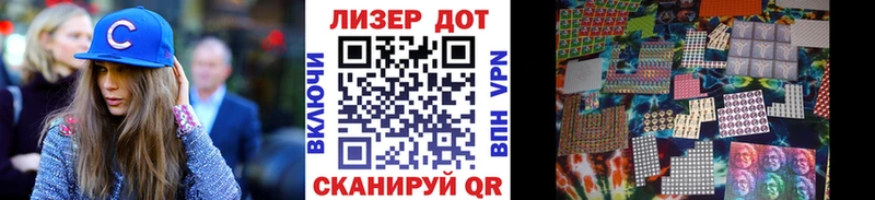 Марки 25I-NBOMe 1500мкг  Чехов 