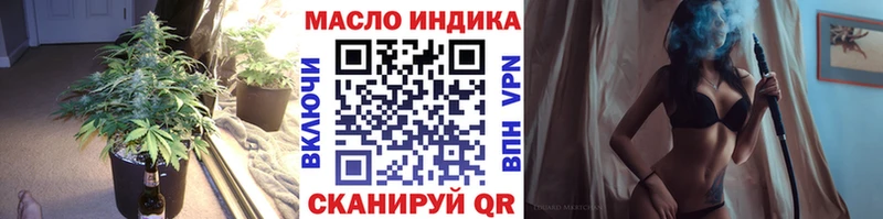 Дистиллят ТГК жижа  МЕГА сайт  Чехов 